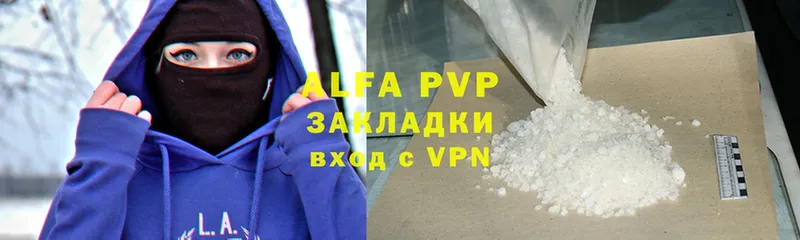 APVP кристаллы  хочу наркоту  Ухта 