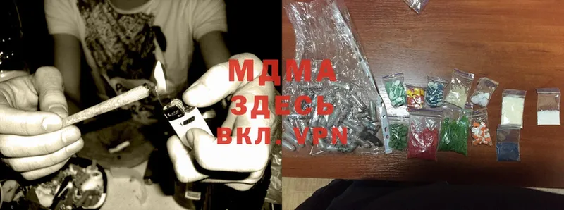 магазин продажи наркотиков  Ухта  MDMA молли 